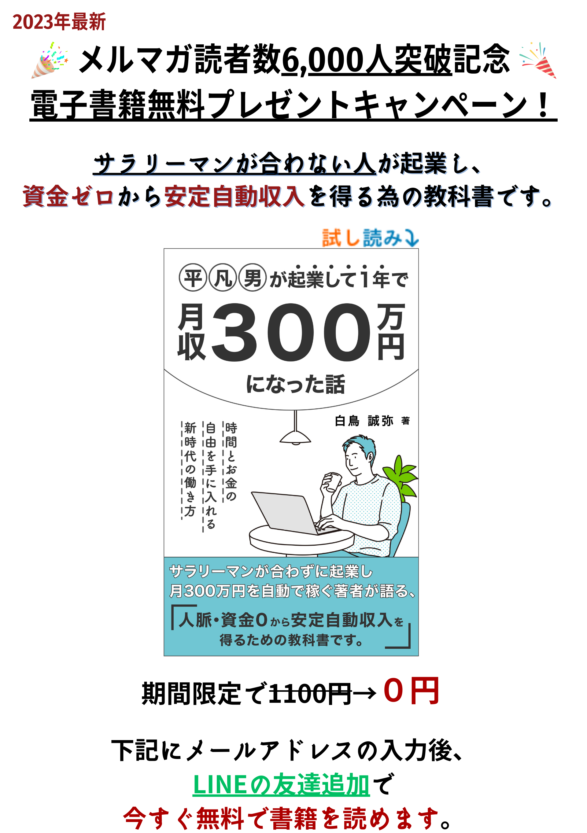 フォーム