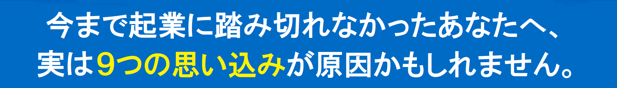 sub1