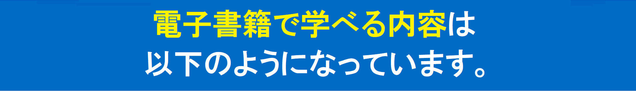 sub2