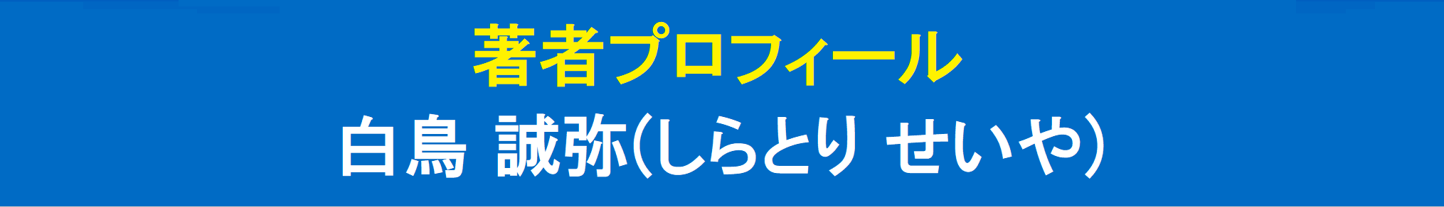 sub3